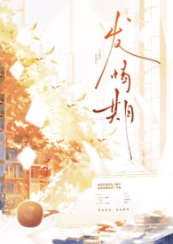 发情期(兄妹abo)